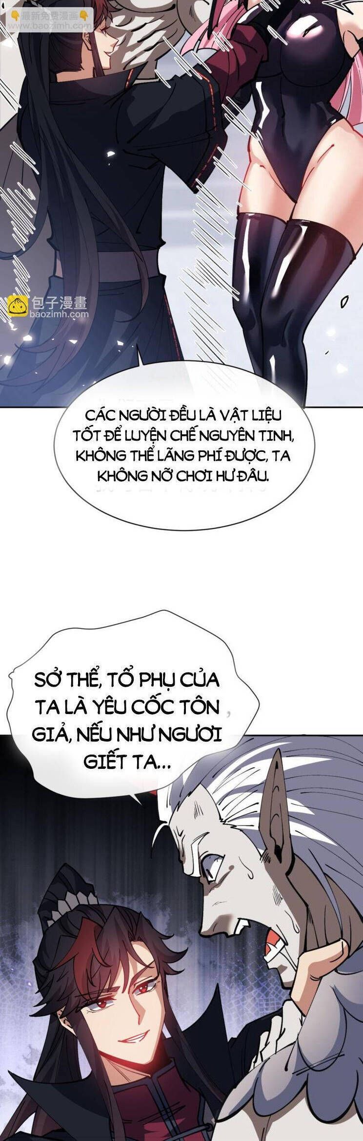 Sư Tôn: Nghịch Đồ Này Mới Không Phải Là Thánh Tử Chapter 71.1 - Trang 2