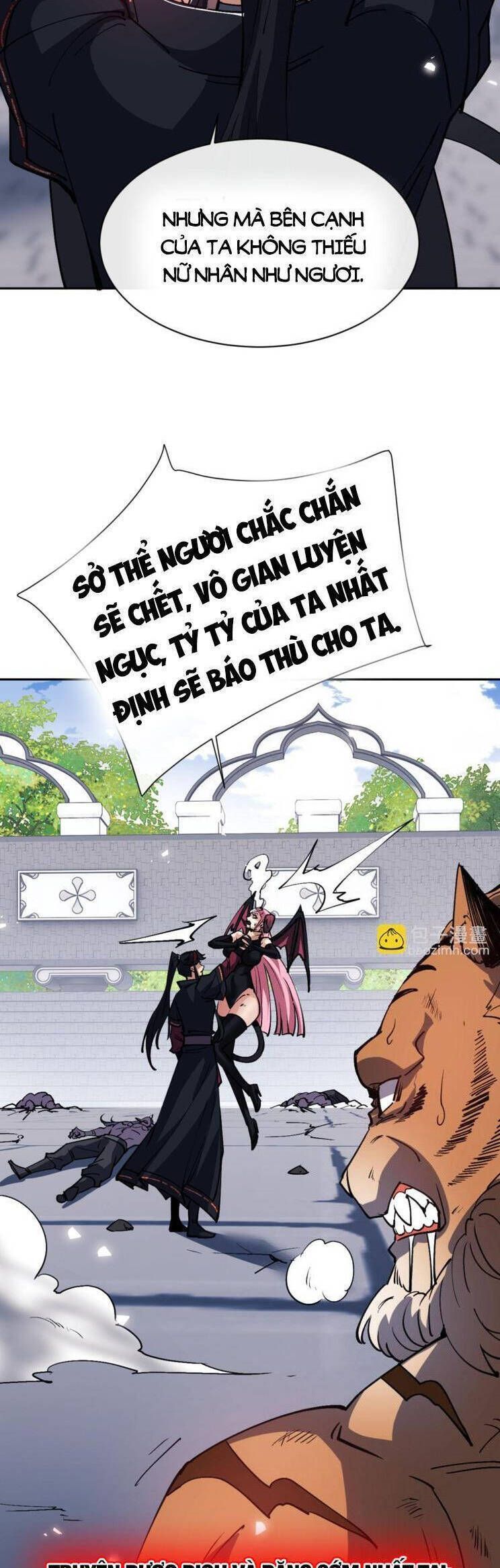 Sư Tôn: Nghịch Đồ Này Mới Không Phải Là Thánh Tử Chapter 71.3 - Trang 3