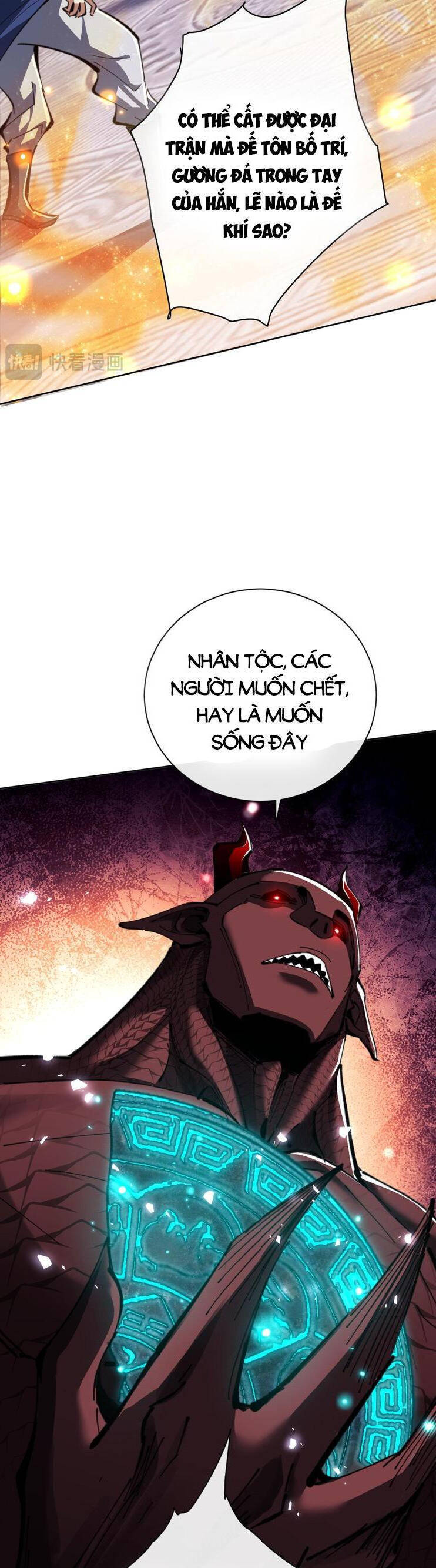 Sư Tôn: Nghịch Đồ Này Mới Không Phải Là Thánh Tử Chapter 22 - Trang 4