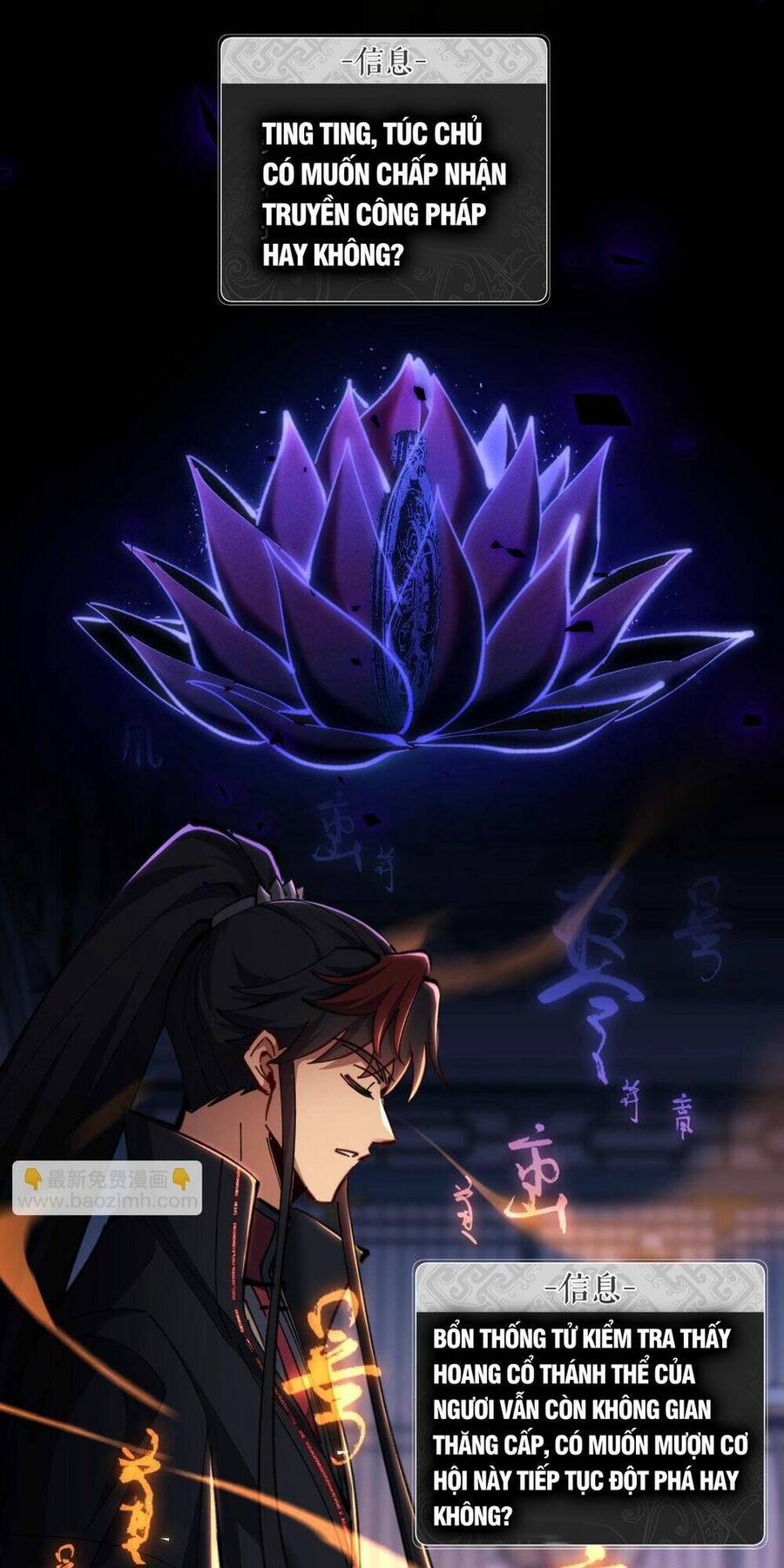 Sư Tôn: Nghịch Đồ Này Mới Không Phải Là Thánh Tử Chapter 23 - Trang 4