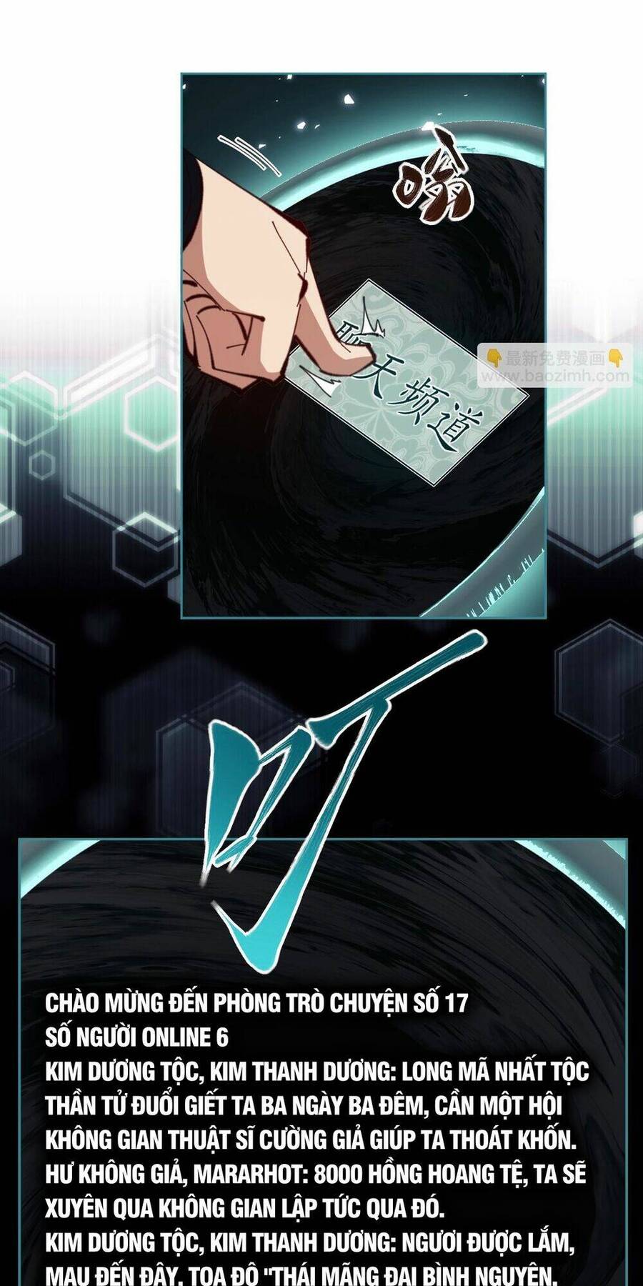 Sư Tôn: Nghịch Đồ Này Mới Không Phải Là Thánh Tử Chapter 23 - Trang 4