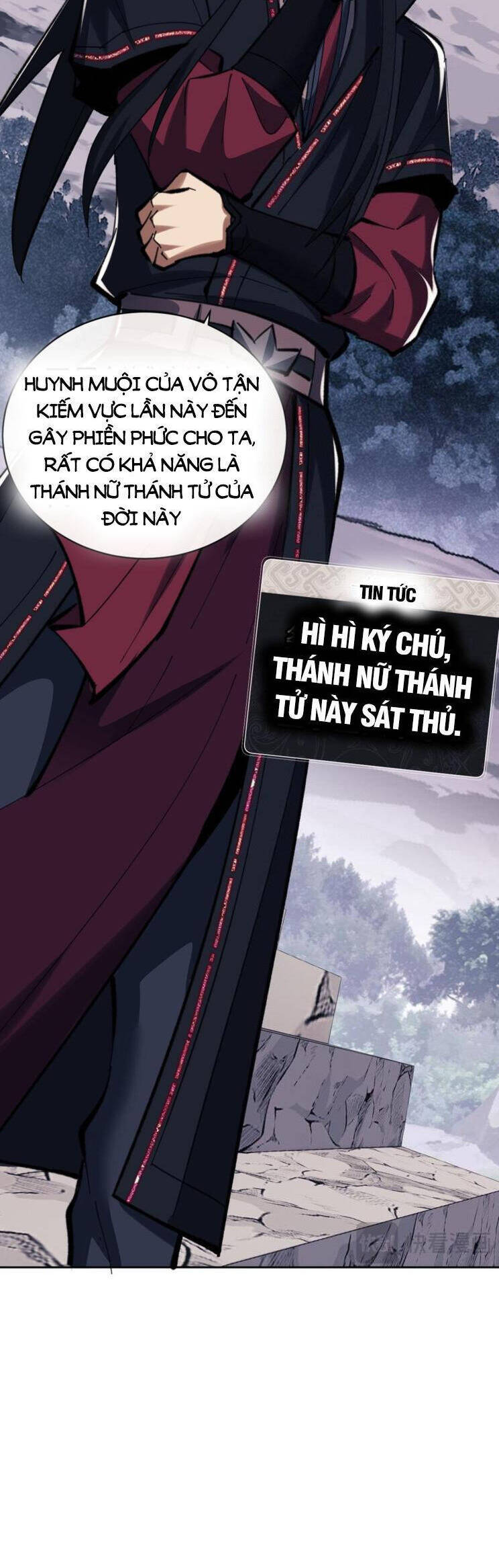 Sư Tôn: Nghịch Đồ Này Mới Không Phải Là Thánh Tử Chapter 25 - Trang 4