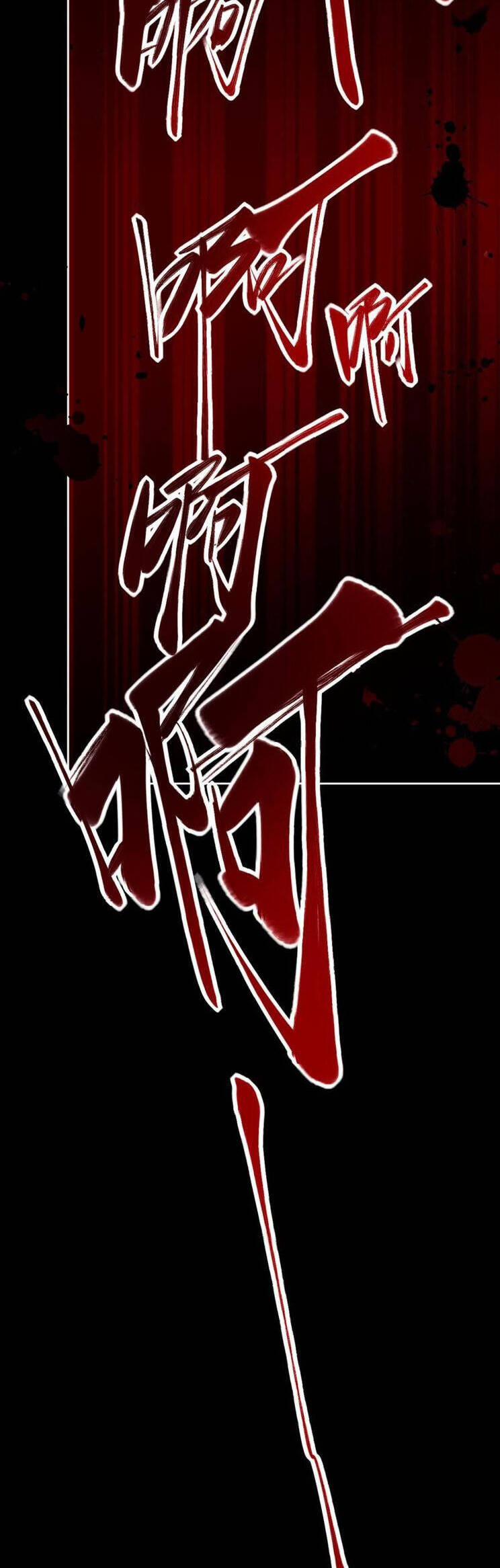 Sư Tôn: Nghịch Đồ Này Mới Không Phải Là Thánh Tử Chapter 26 - Trang 4