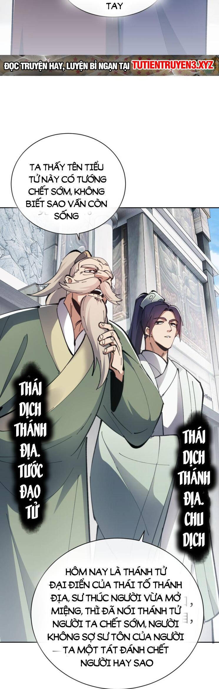 Sư Tôn: Nghịch Đồ Này Mới Không Phải Là Thánh Tử Chapter 27 - Trang 4