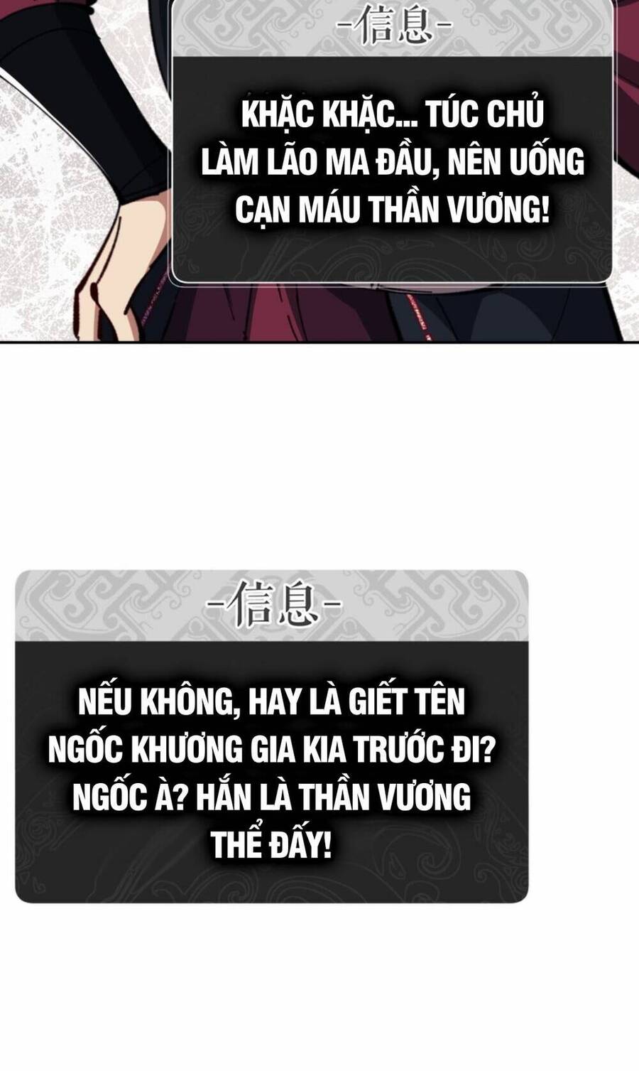 Sư Tôn: Nghịch Đồ Này Mới Không Phải Là Thánh Tử Chapter 30 - Trang 4