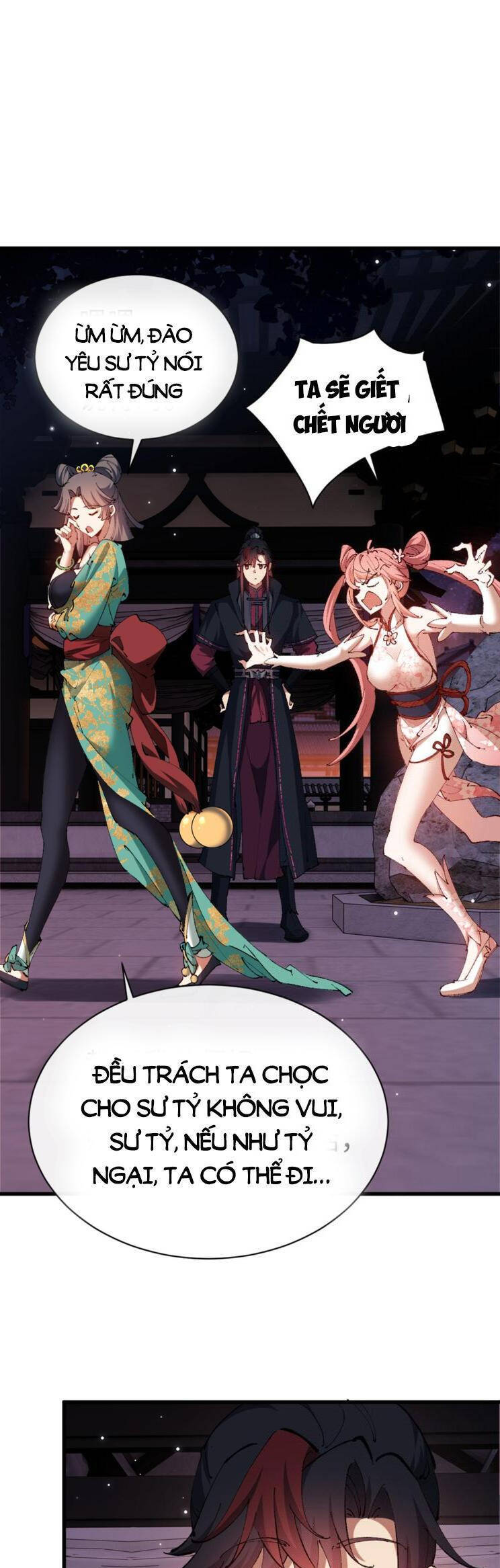 Sư Tôn: Nghịch Đồ Này Mới Không Phải Là Thánh Tử Chapter 32 - Trang 4