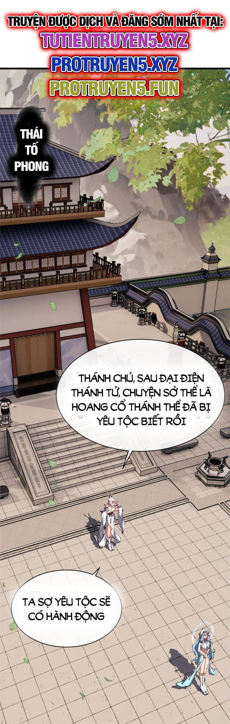 Sư Tôn: Nghịch Đồ Này Mới Không Phải Là Thánh Tử Chapter 32 - Trang 4