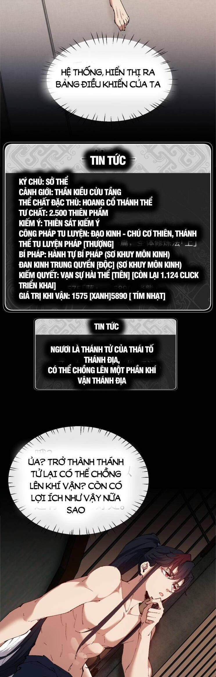 Sư Tôn: Nghịch Đồ Này Mới Không Phải Là Thánh Tử Chapter 32 - Trang 4