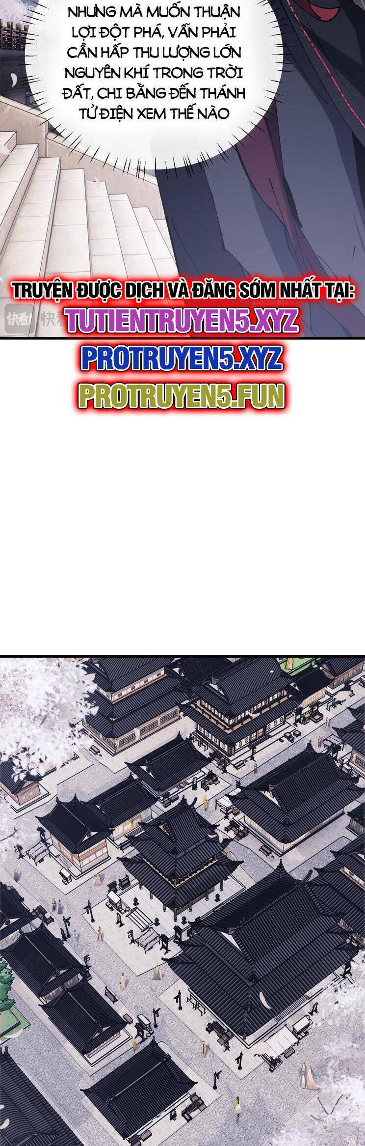 Sư Tôn: Nghịch Đồ Này Mới Không Phải Là Thánh Tử Chapter 32 - Trang 4