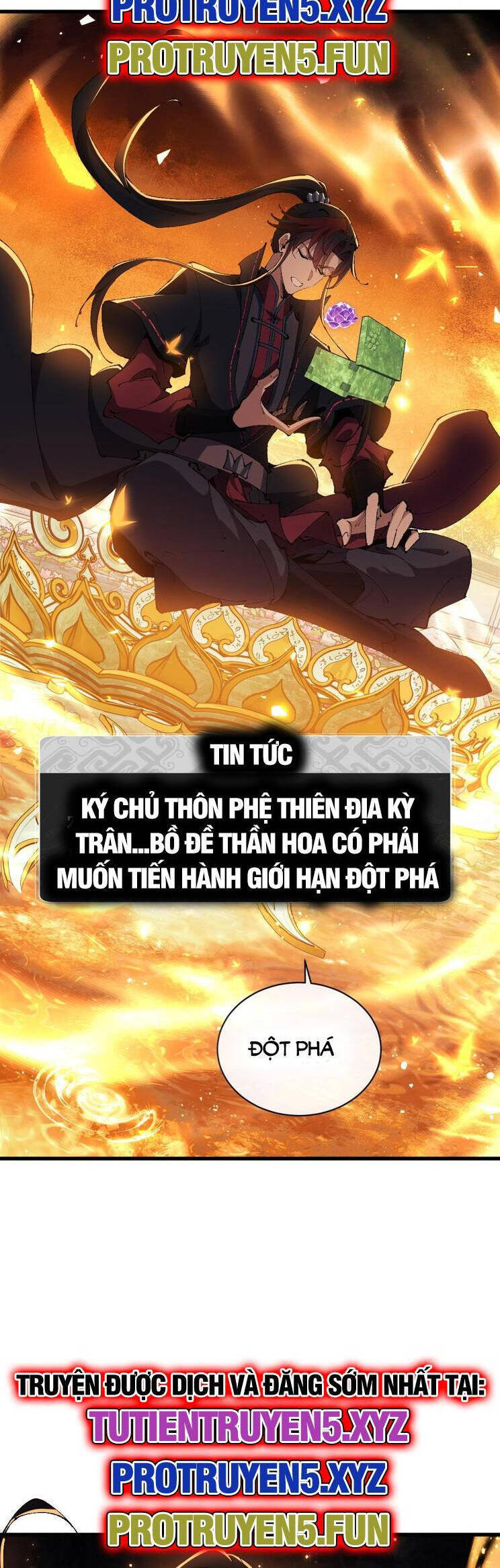 Sư Tôn: Nghịch Đồ Này Mới Không Phải Là Thánh Tử Chapter 32 - Trang 4