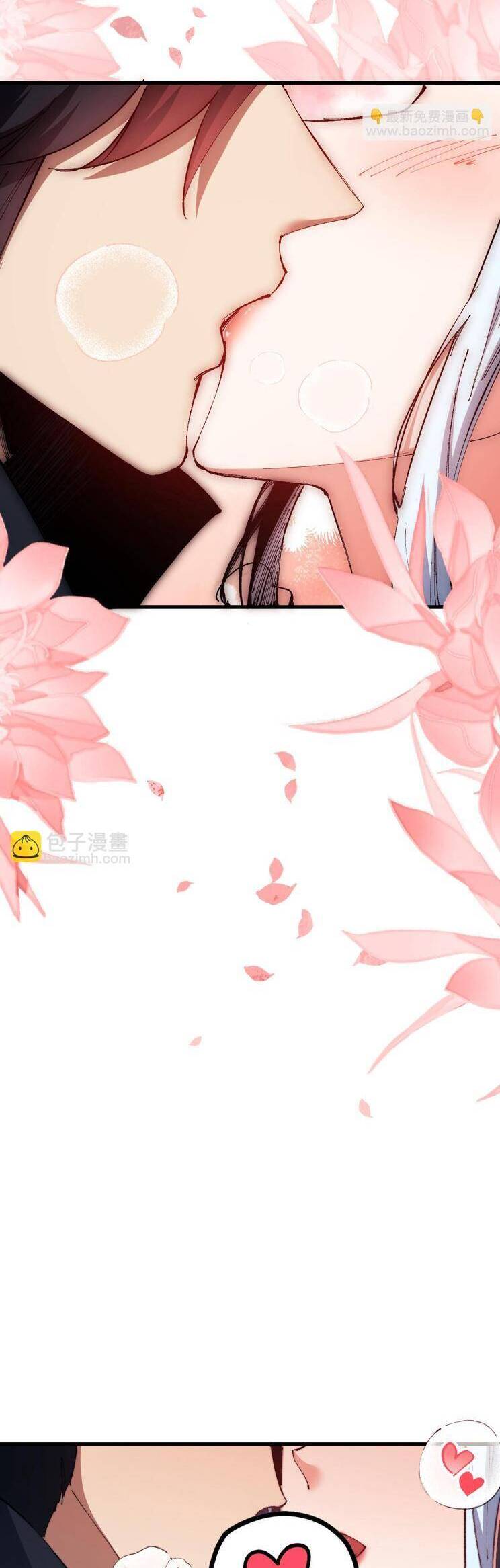 Sư Tôn: Nghịch Đồ Này Mới Không Phải Là Thánh Tử Chapter 33 - Trang 4