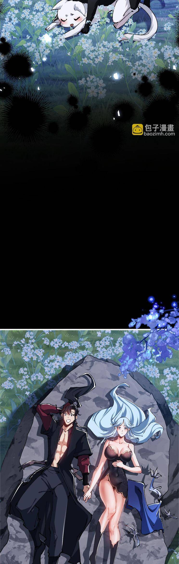 Sư Tôn: Nghịch Đồ Này Mới Không Phải Là Thánh Tử Chapter 33 - Trang 4