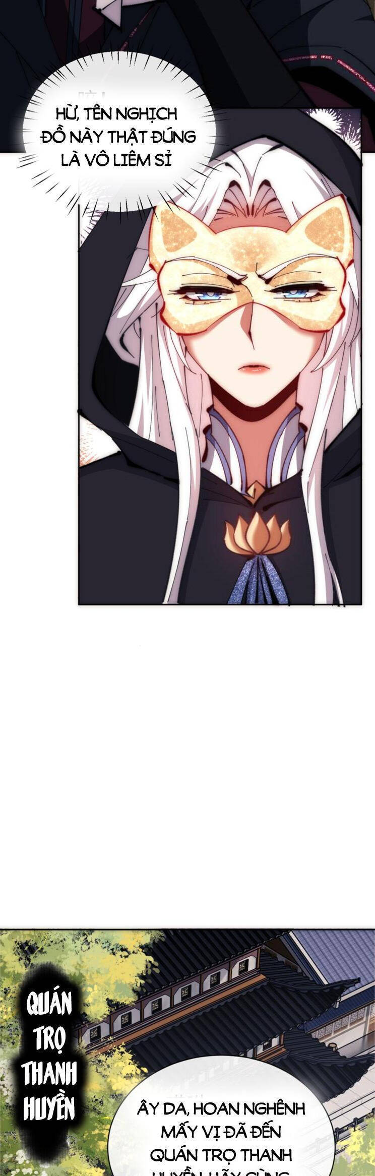 Sư Tôn: Nghịch Đồ Này Mới Không Phải Là Thánh Tử Chapter 35 - Trang 4