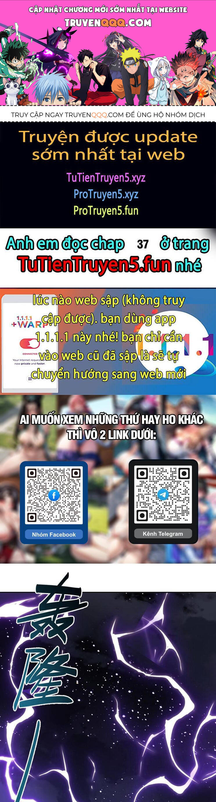 Sư Tôn: Nghịch Đồ Này Mới Không Phải Là Thánh Tử Chapter 36 - Trang 4