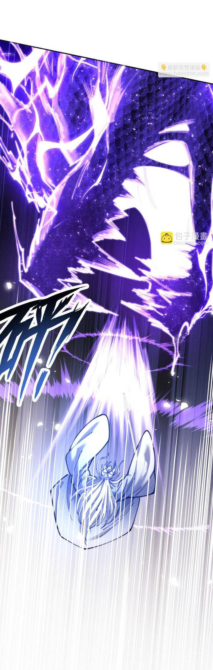 Sư Tôn: Nghịch Đồ Này Mới Không Phải Là Thánh Tử Chapter 36 - Trang 4