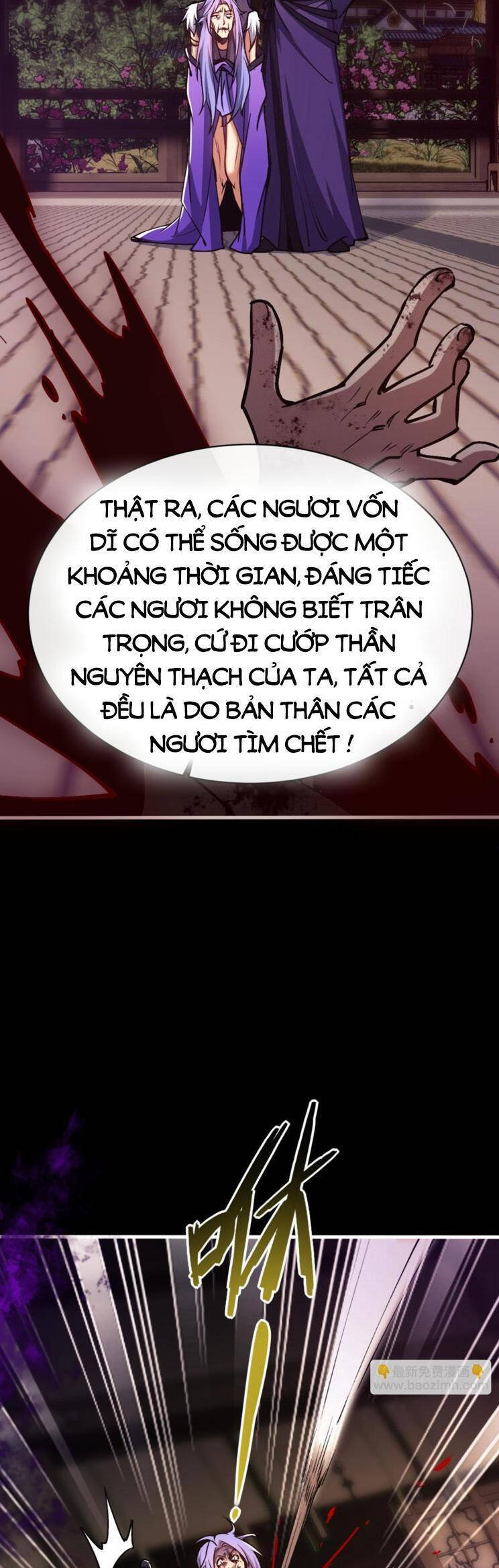 Sư Tôn: Nghịch Đồ Này Mới Không Phải Là Thánh Tử Chapter 56 - Trang 4