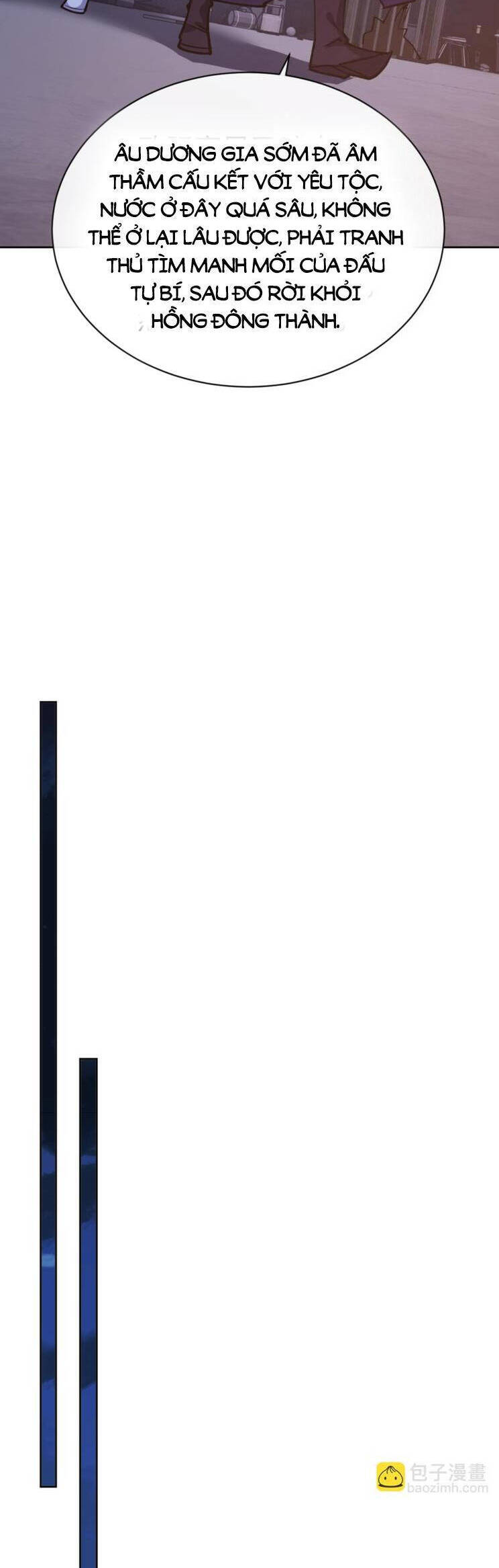 Sư Tôn: Nghịch Đồ Này Mới Không Phải Là Thánh Tử Chapter 57 - Trang 4