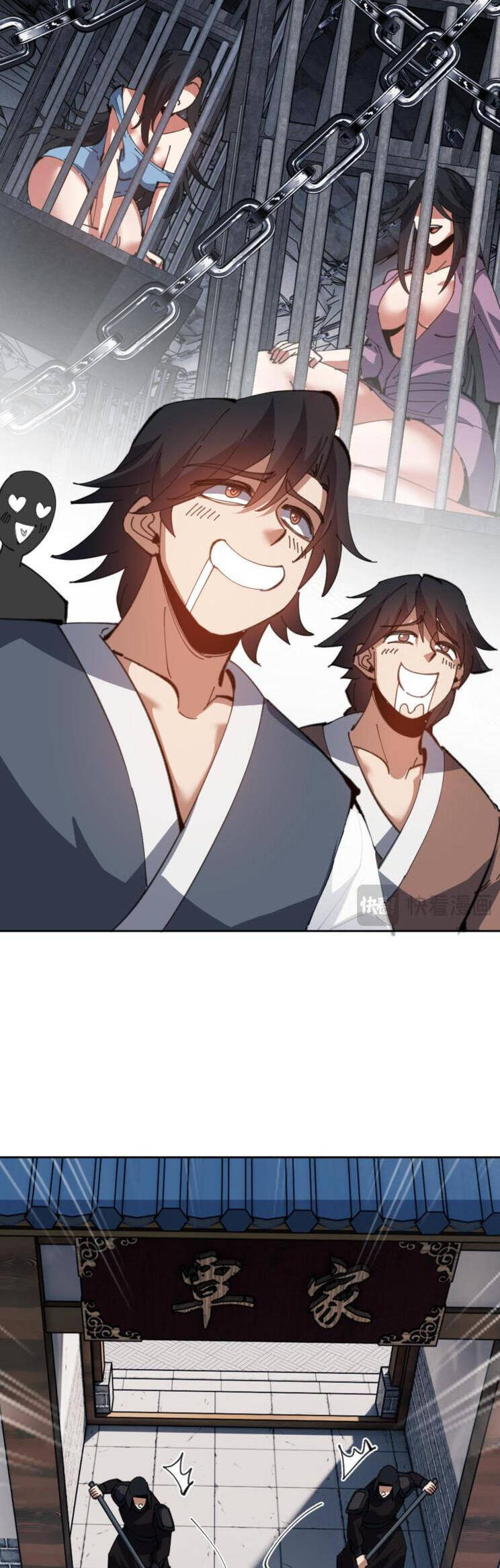 Sư Tôn: Nghịch Đồ Này Mới Không Phải Là Thánh Tử Chapter 58 - Trang 4