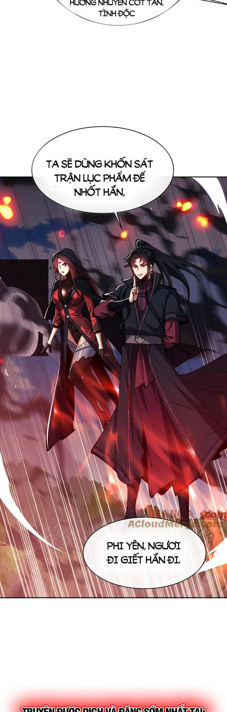 Sư Tôn: Nghịch Đồ Này Mới Không Phải Là Thánh Tử Chapter 59 - Trang 4