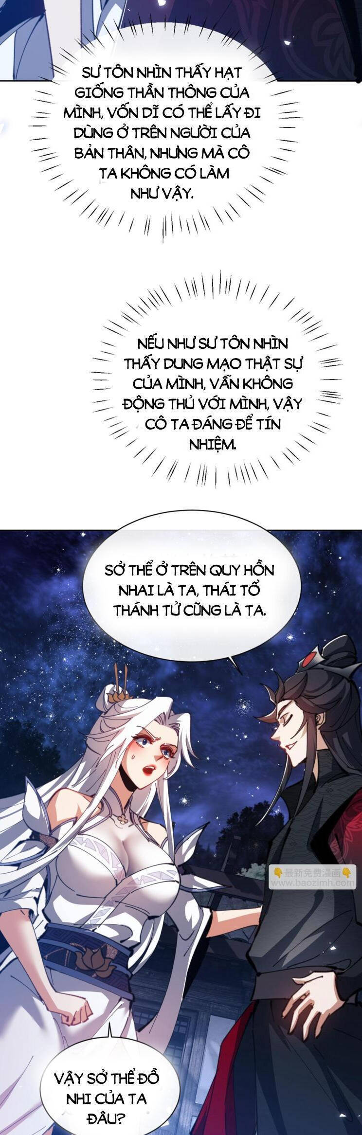 Sư Tôn: Nghịch Đồ Này Mới Không Phải Là Thánh Tử Chapter 62 - Trang 4