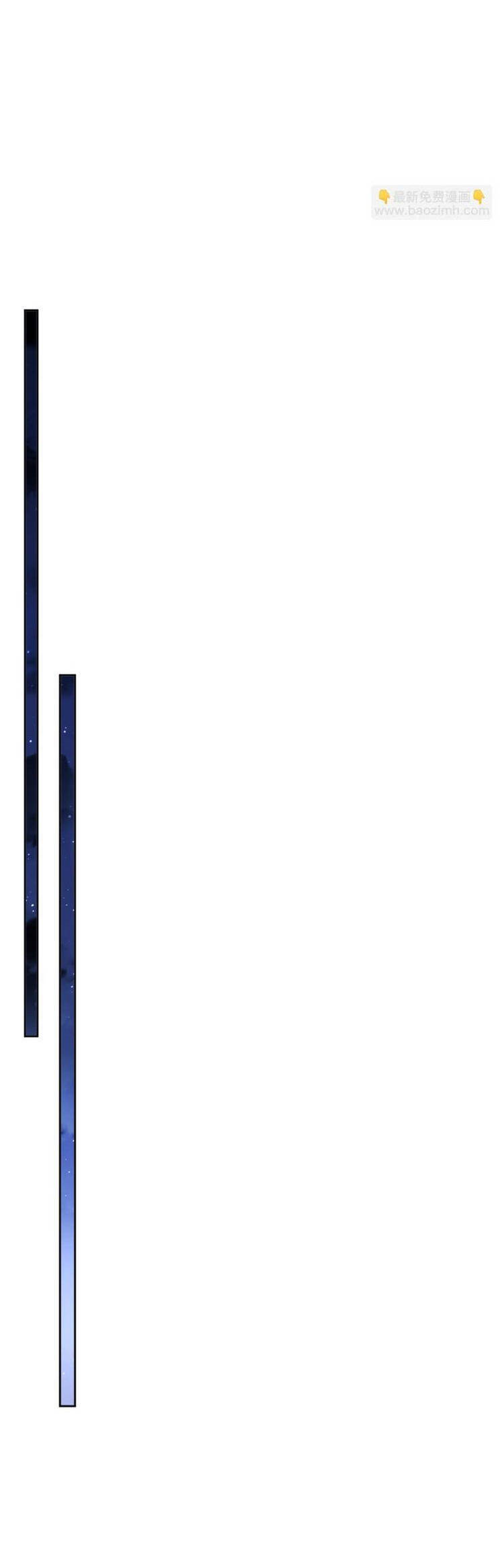 Sư Tôn: Nghịch Đồ Này Mới Không Phải Là Thánh Tử Chapter 64 - Trang 4