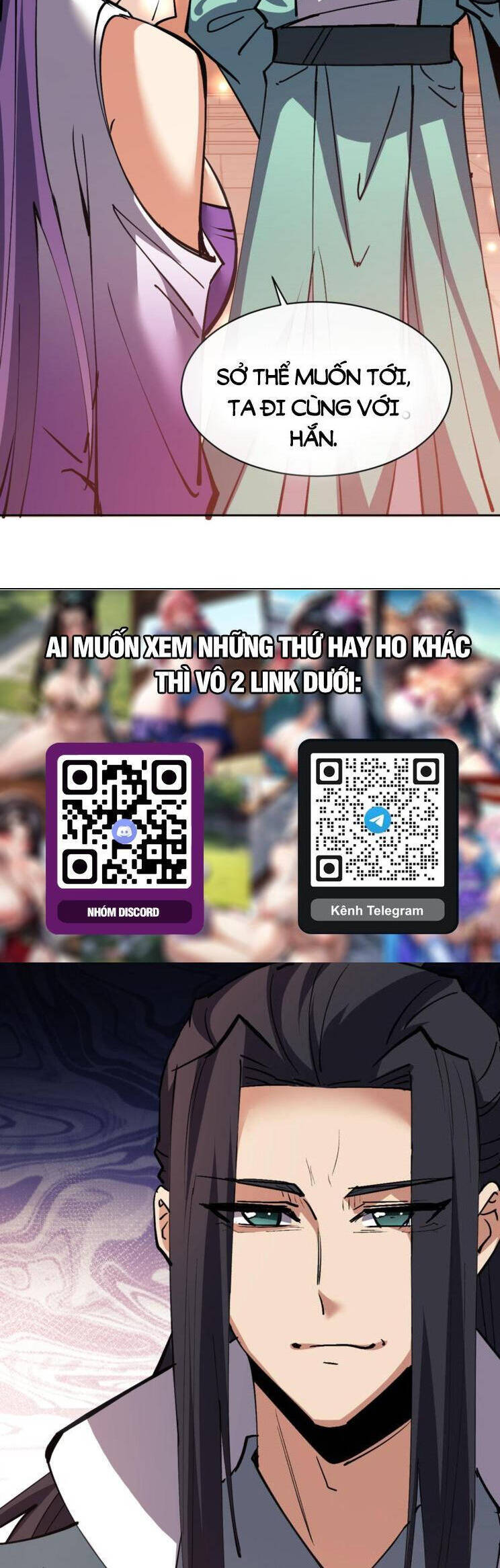 Sư Tôn: Nghịch Đồ Này Mới Không Phải Là Thánh Tử Chapter 64 - Trang 4