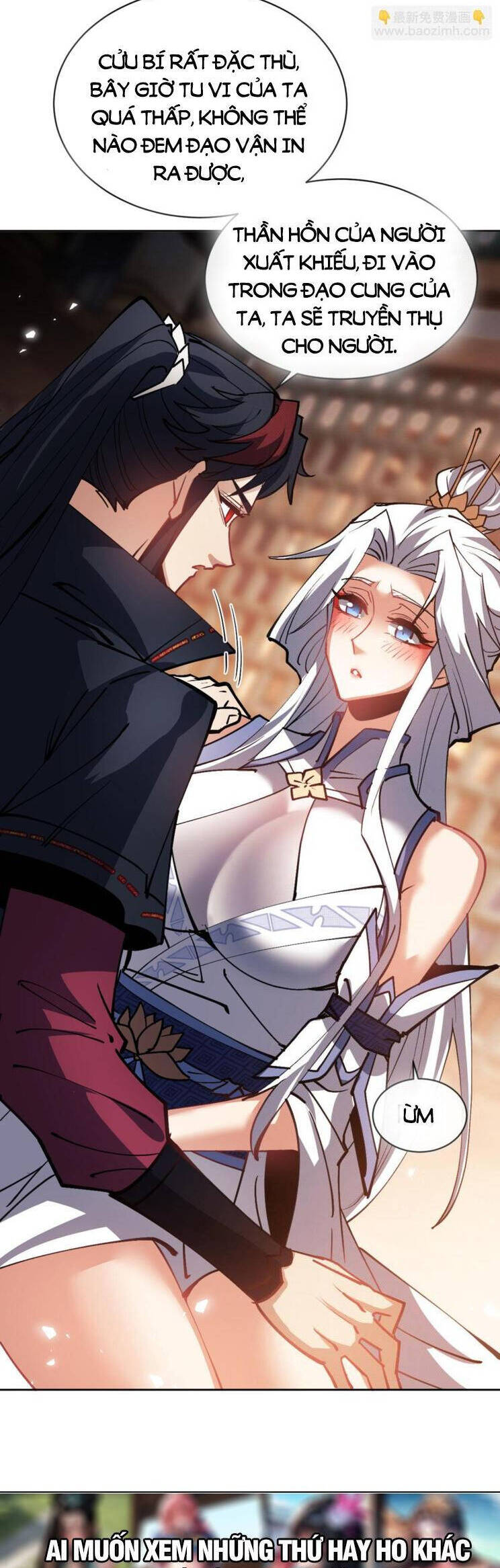 Sư Tôn: Nghịch Đồ Này Mới Không Phải Là Thánh Tử Chapter 66 - Trang 4