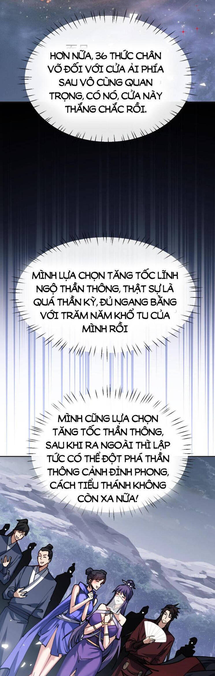 Sư Tôn: Nghịch Đồ Này Mới Không Phải Là Thánh Tử Chapter 69 - Trang 4