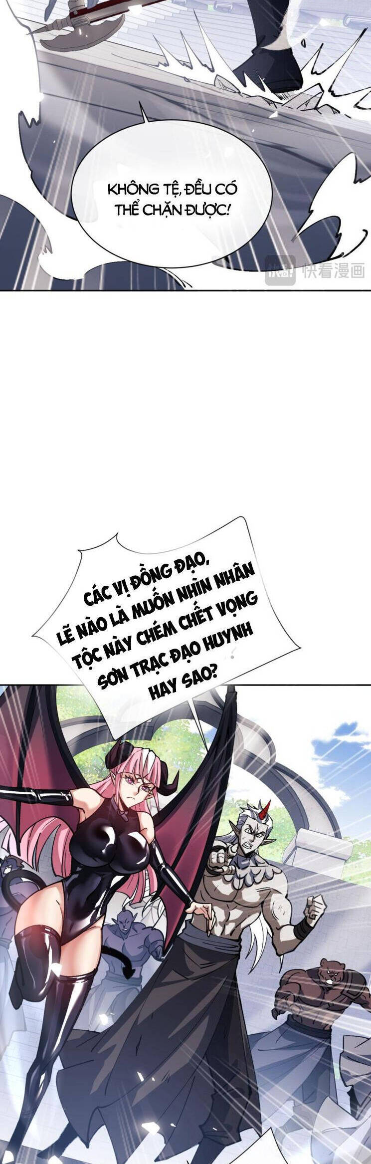 Sư Tôn: Nghịch Đồ Này Mới Không Phải Là Thánh Tử Chapter 71 - Trang 4