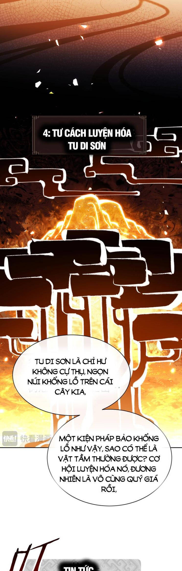 Sư Tôn: Nghịch Đồ Này Mới Không Phải Là Thánh Tử Chapter 73 - Trang 4