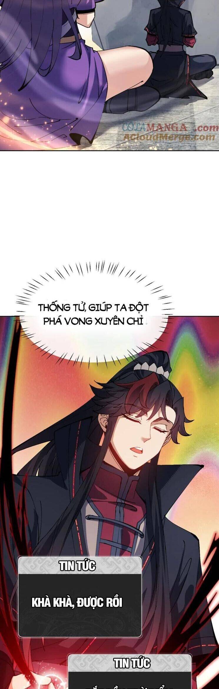 Sư Tôn: Nghịch Đồ Này Mới Không Phải Là Thánh Tử Chapter 78 - Trang 4