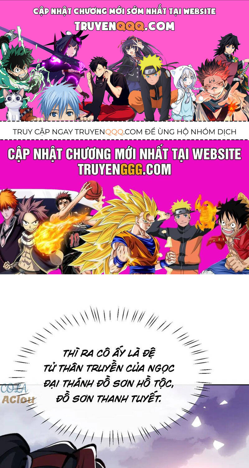 Sư Tôn: Nghịch Đồ Này Mới Không Phải Là Thánh Tử Chapter 79 - Trang 4