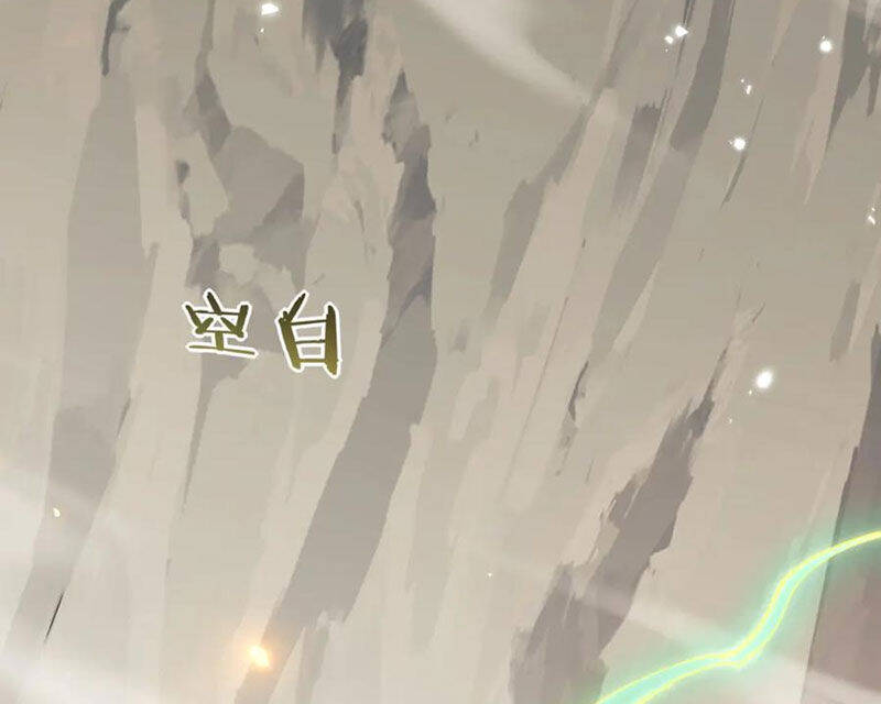 Sư Tôn: Nghịch Đồ Này Mới Không Phải Là Thánh Tử Chapter 79 - Trang 4