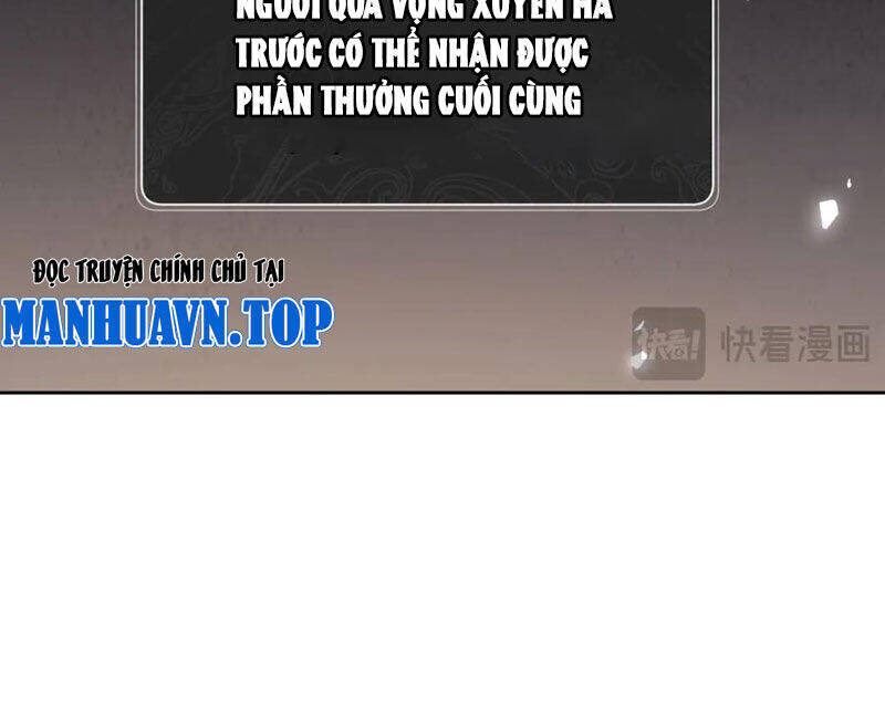 Sư Tôn: Nghịch Đồ Này Mới Không Phải Là Thánh Tử Chapter 79 - Trang 4