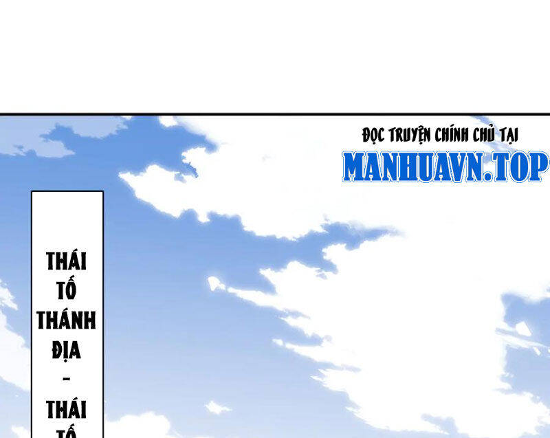 Sư Tôn: Nghịch Đồ Này Mới Không Phải Là Thánh Tử Chapter 80 - Trang 4