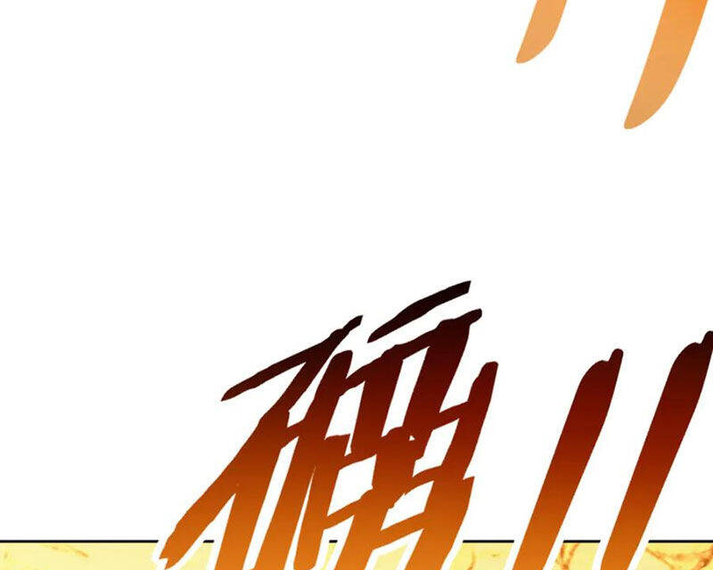 Sư Tôn: Nghịch Đồ Này Mới Không Phải Là Thánh Tử Chapter 81 - Trang 4