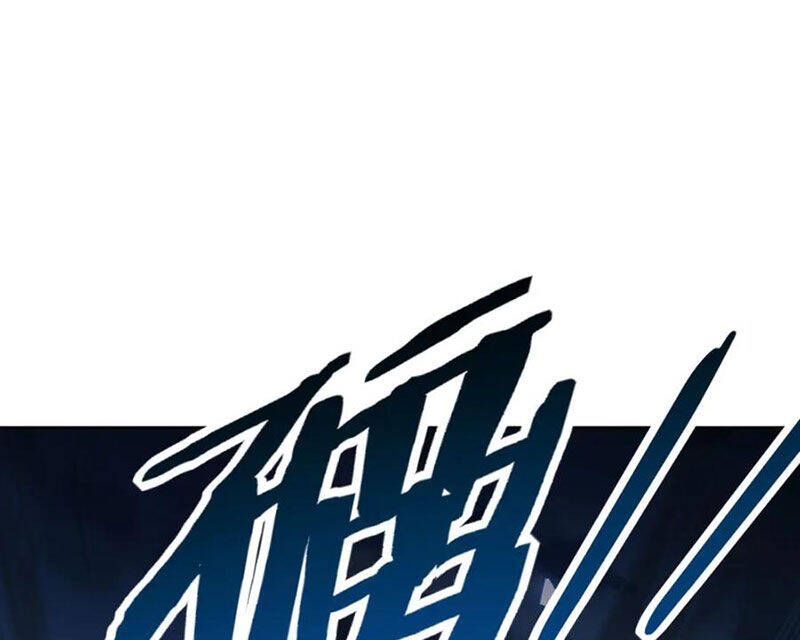 Sư Tôn: Nghịch Đồ Này Mới Không Phải Là Thánh Tử Chapter 81 - Trang 4