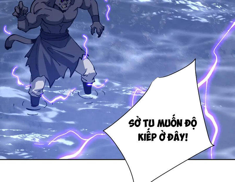 Sư Tôn: Nghịch Đồ Này Mới Không Phải Là Thánh Tử Chapter 82 - Trang 4