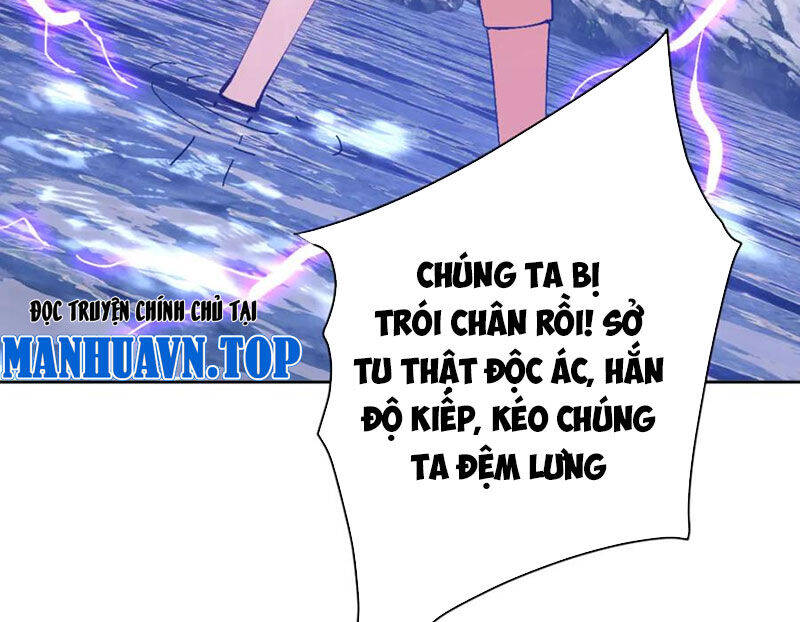 Sư Tôn: Nghịch Đồ Này Mới Không Phải Là Thánh Tử Chapter 82 - Trang 4