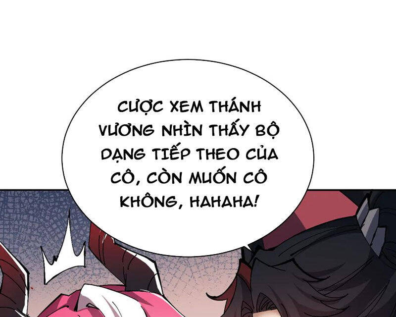 Sư Tôn: Nghịch Đồ Này Mới Không Phải Là Thánh Tử Chapter 82 - Trang 4