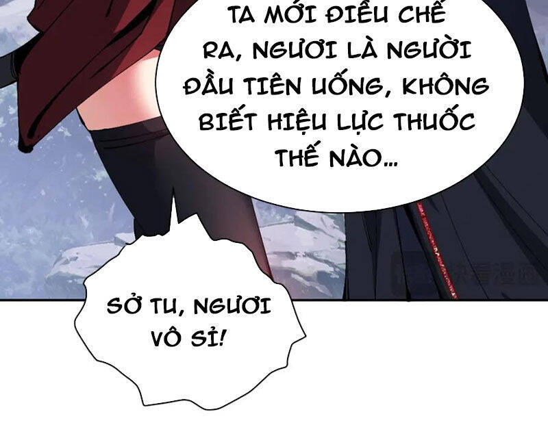 Sư Tôn: Nghịch Đồ Này Mới Không Phải Là Thánh Tử Chapter 82 - Trang 4