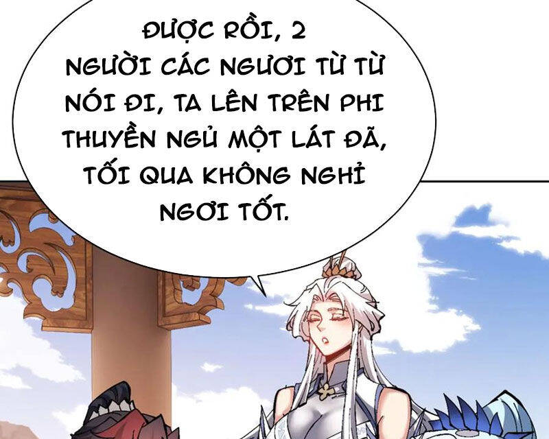 Sư Tôn: Nghịch Đồ Này Mới Không Phải Là Thánh Tử Chapter 84 - Trang 4