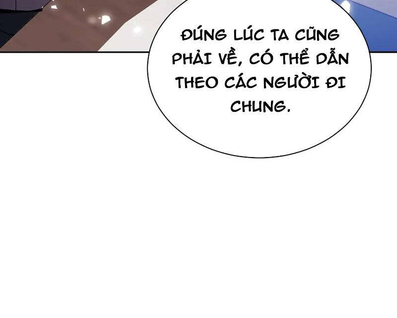 Sư Tôn: Nghịch Đồ Này Mới Không Phải Là Thánh Tử Chapter 84 - Trang 4