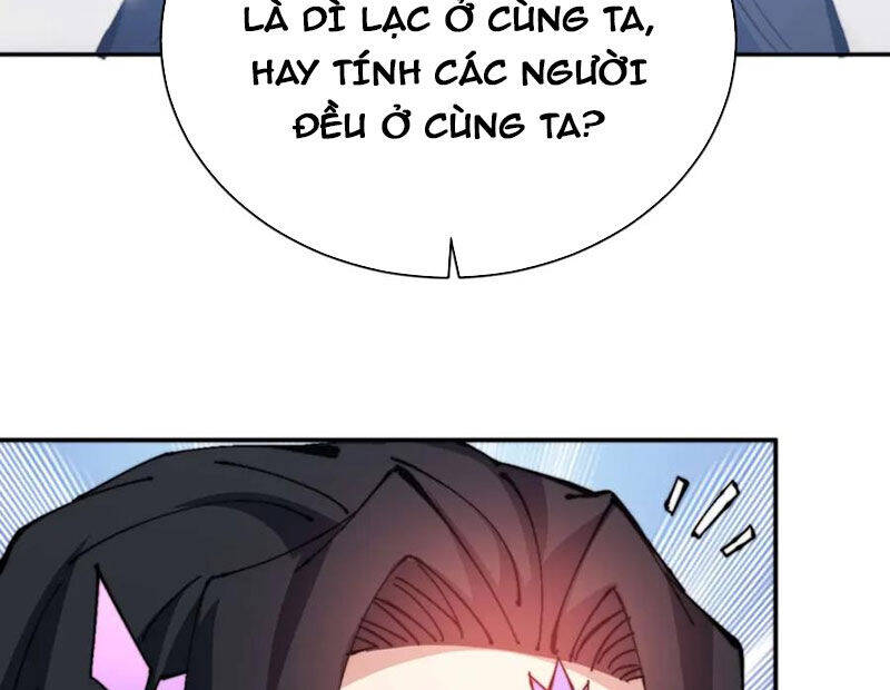 Sư Tôn: Nghịch Đồ Này Mới Không Phải Là Thánh Tử Chapter 87 - Trang 4