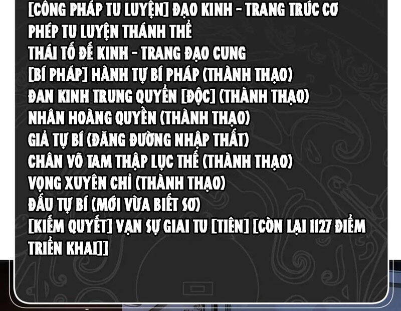 Sư Tôn: Nghịch Đồ Này Mới Không Phải Là Thánh Tử Chapter 87 - Trang 4
