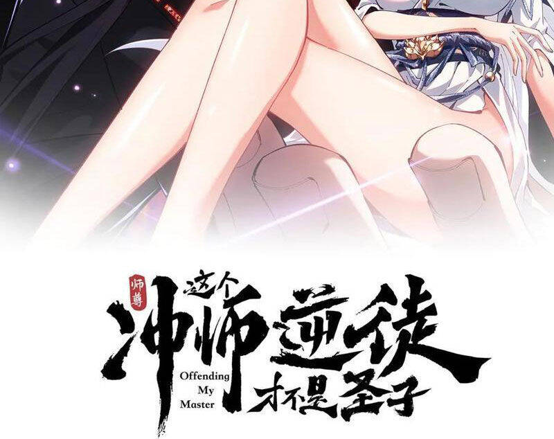 Sư Tôn: Nghịch Đồ Này Mới Không Phải Là Thánh Tử Chapter 91 - Trang 4