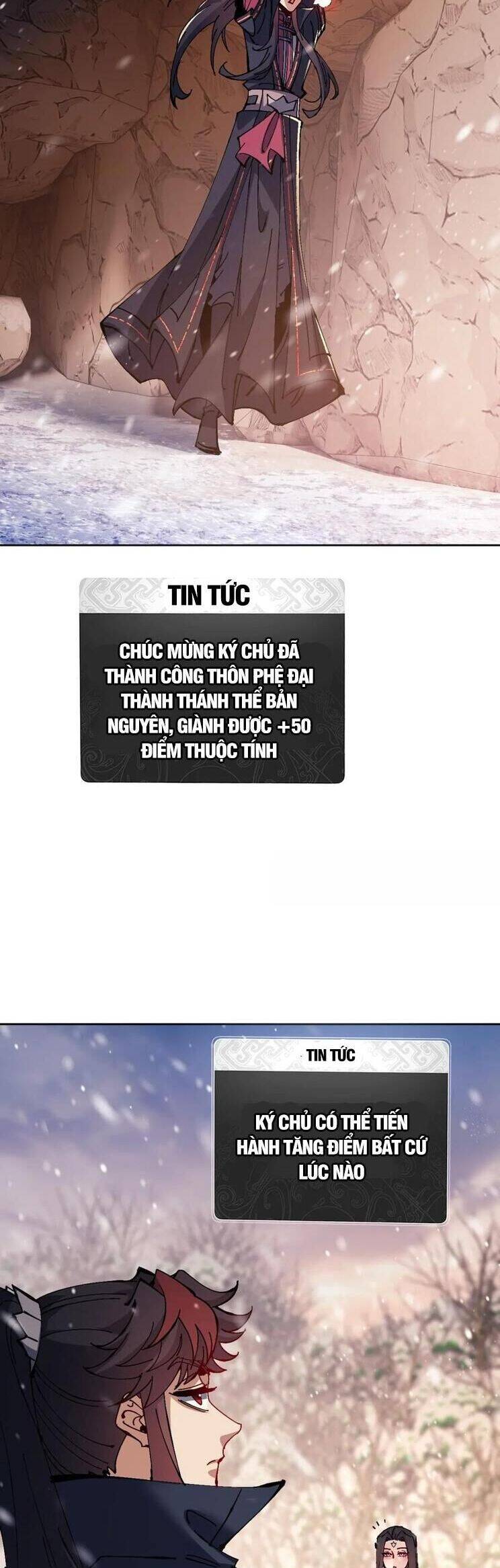 Sư Tôn: Nghịch Đồ Này Mới Không Phải Là Thánh Tử Chapter 95 - Trang 4