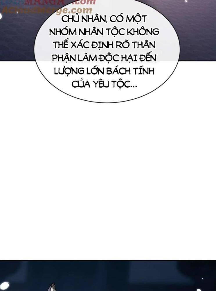 Sư Tôn: Nghịch Đồ Này Mới Không Phải Là Thánh Tử Chapter 96 - Trang 4