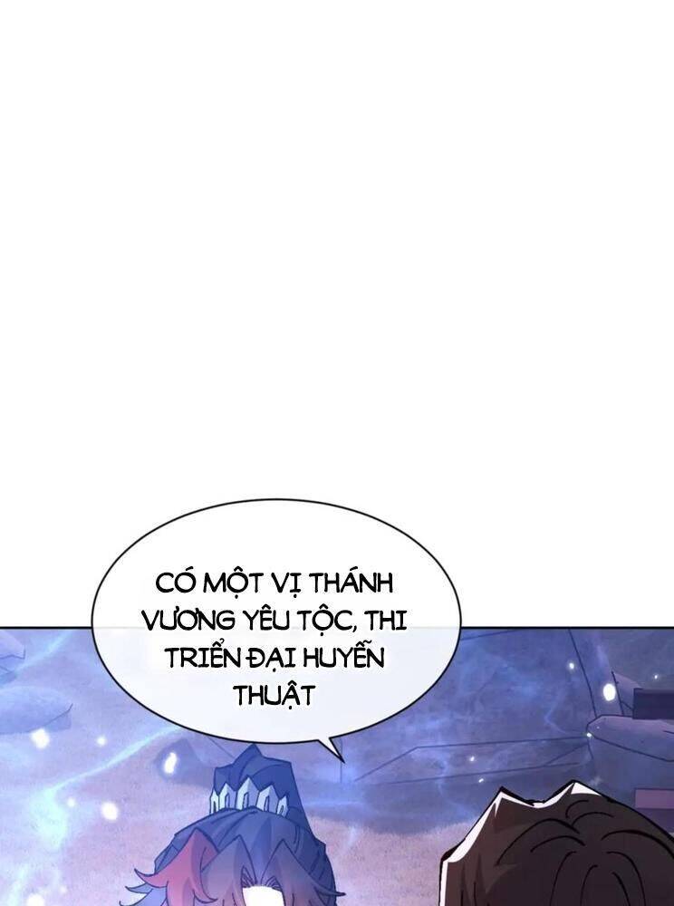 Sư Tôn: Nghịch Đồ Này Mới Không Phải Là Thánh Tử Chapter 97 - Trang 4