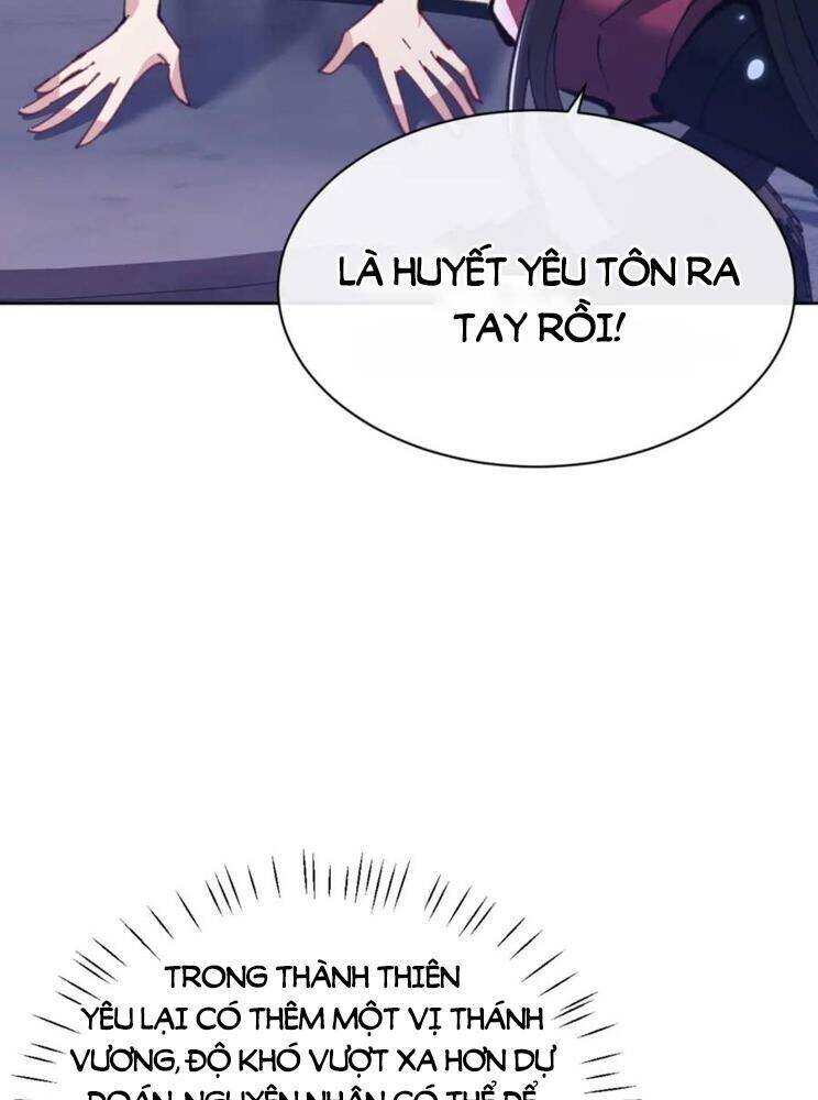 Sư Tôn: Nghịch Đồ Này Mới Không Phải Là Thánh Tử Chapter 97 - Trang 4